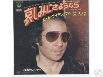 LP single - Gone at Last Japanese Release Well.. he looks like the japanese musicians today, but the picture is 30 years old :-) It reminds me of the movie 'Lost in translation' when Bill Murray has to visit this japanese TV show. If you know the m